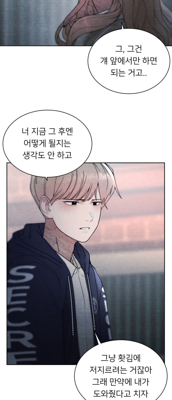 29 페이지