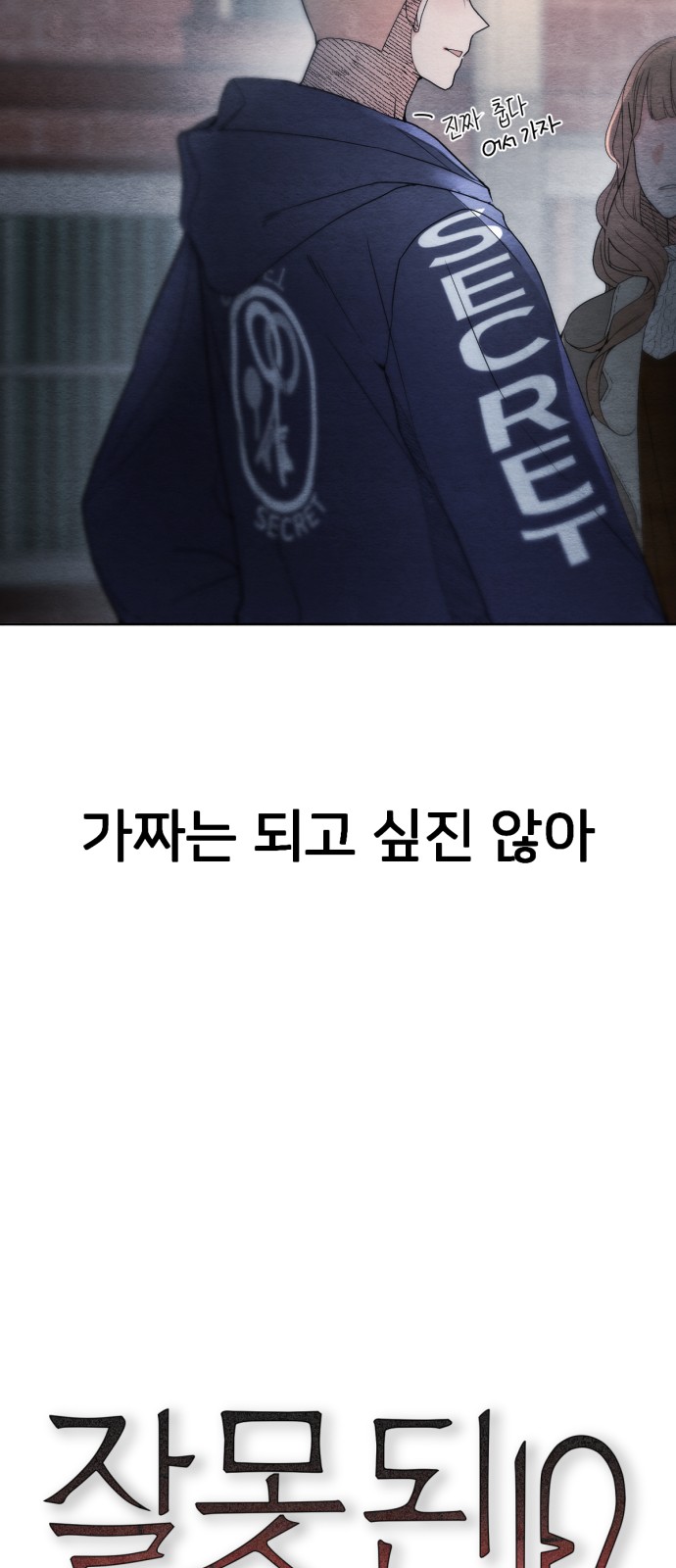 32 페이지