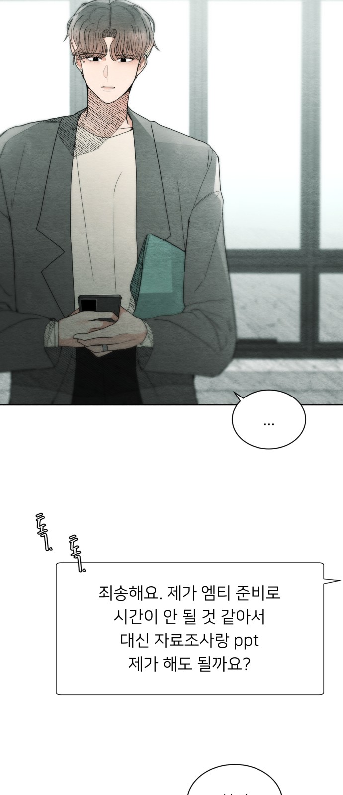 39 페이지