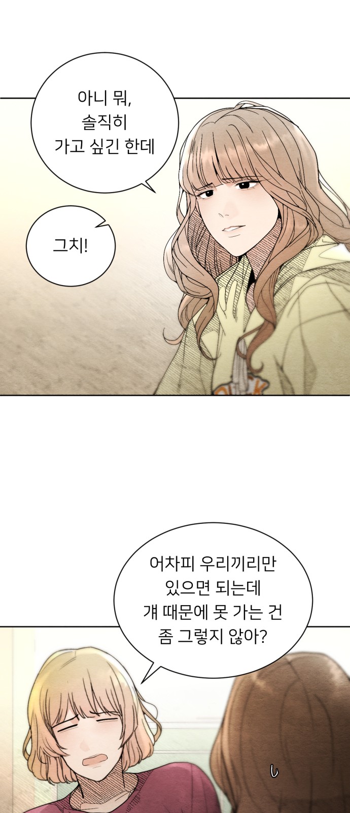 58 페이지