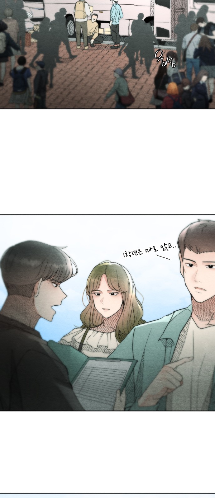 63 페이지