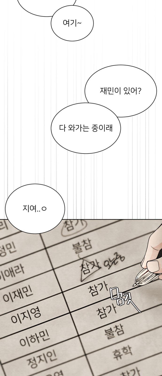 66 페이지