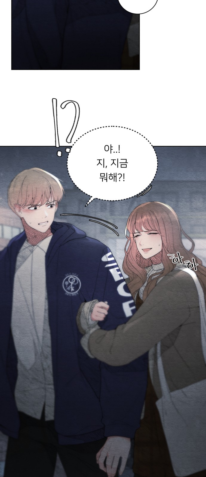 7 페이지