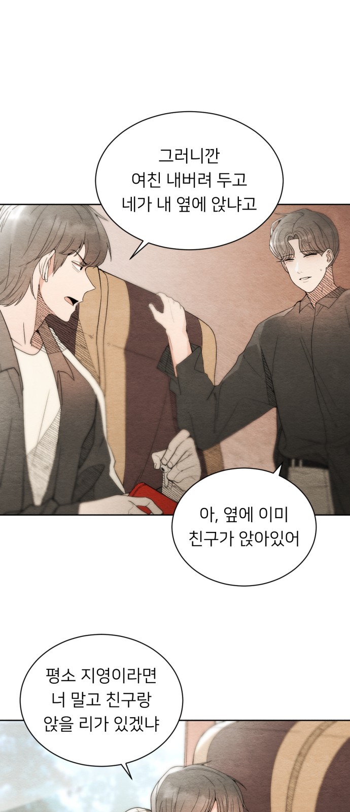 72 페이지