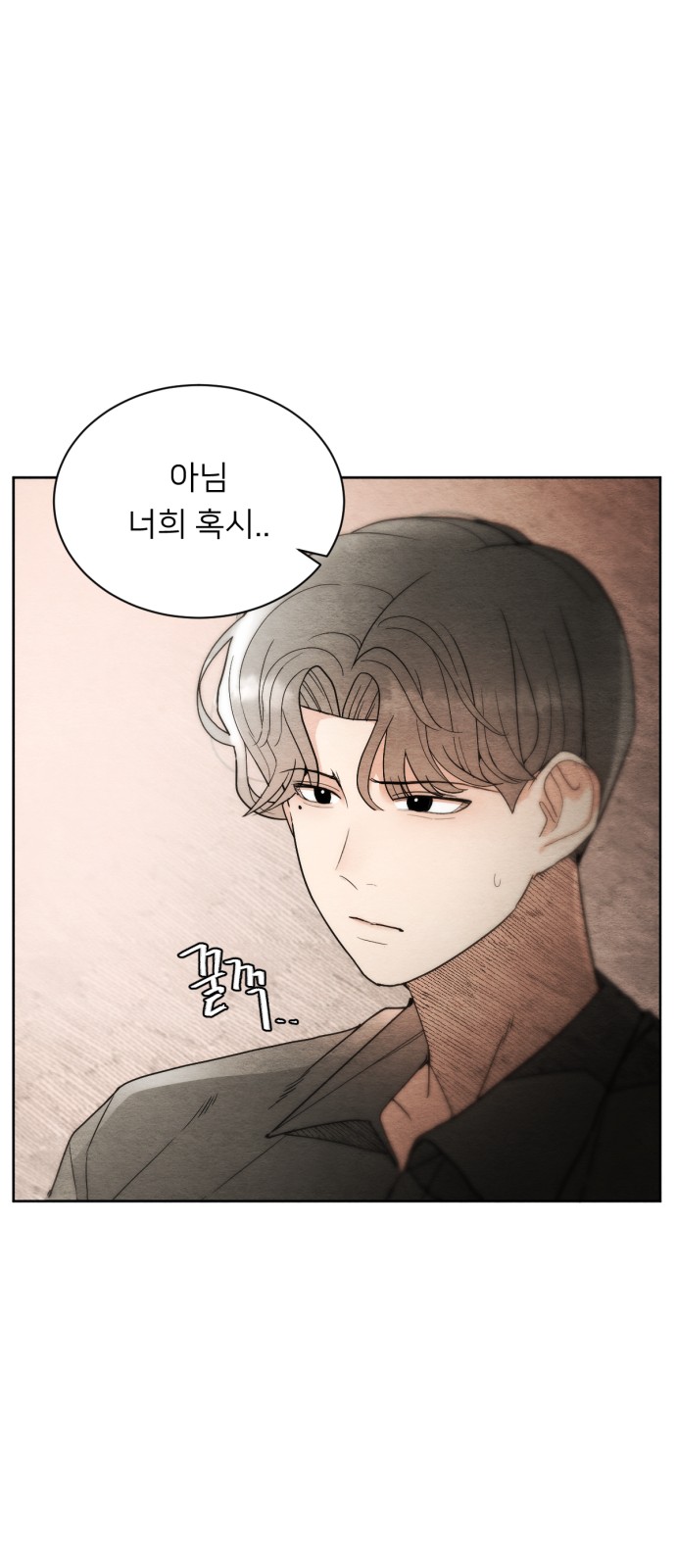 74 페이지