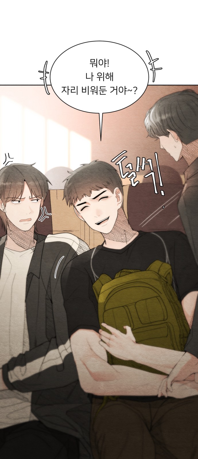 75 페이지