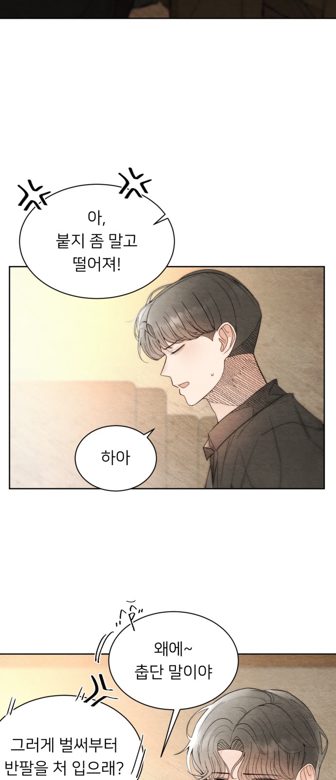 76 페이지