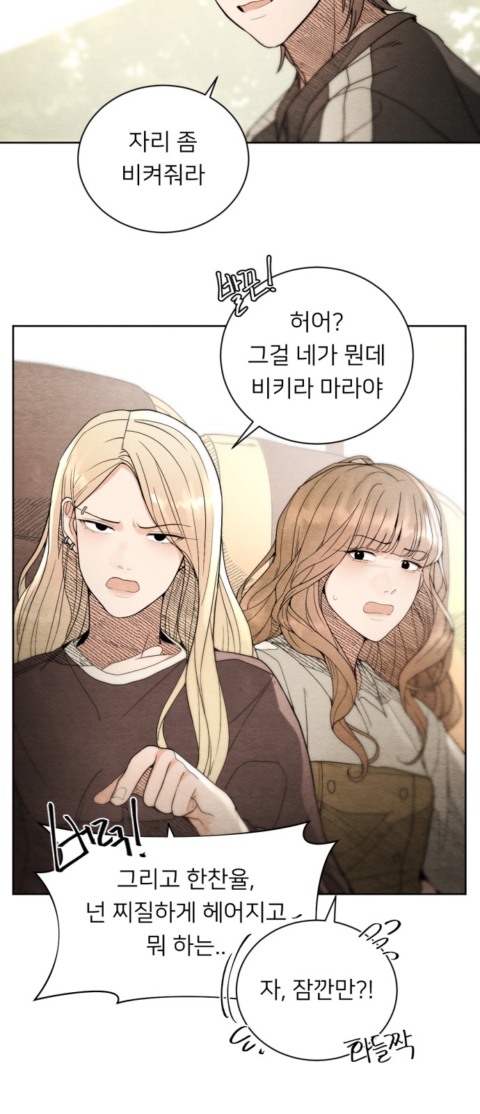 79 페이지