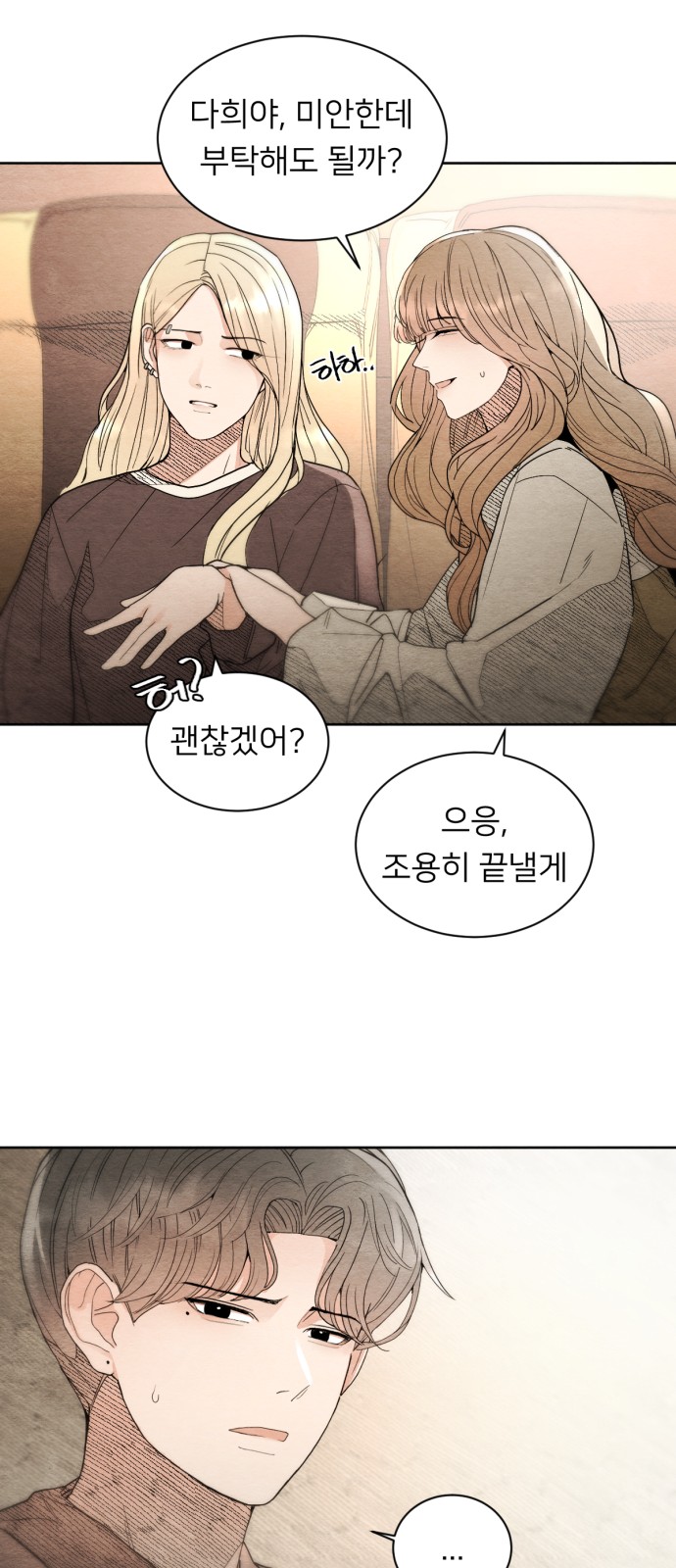 80 페이지