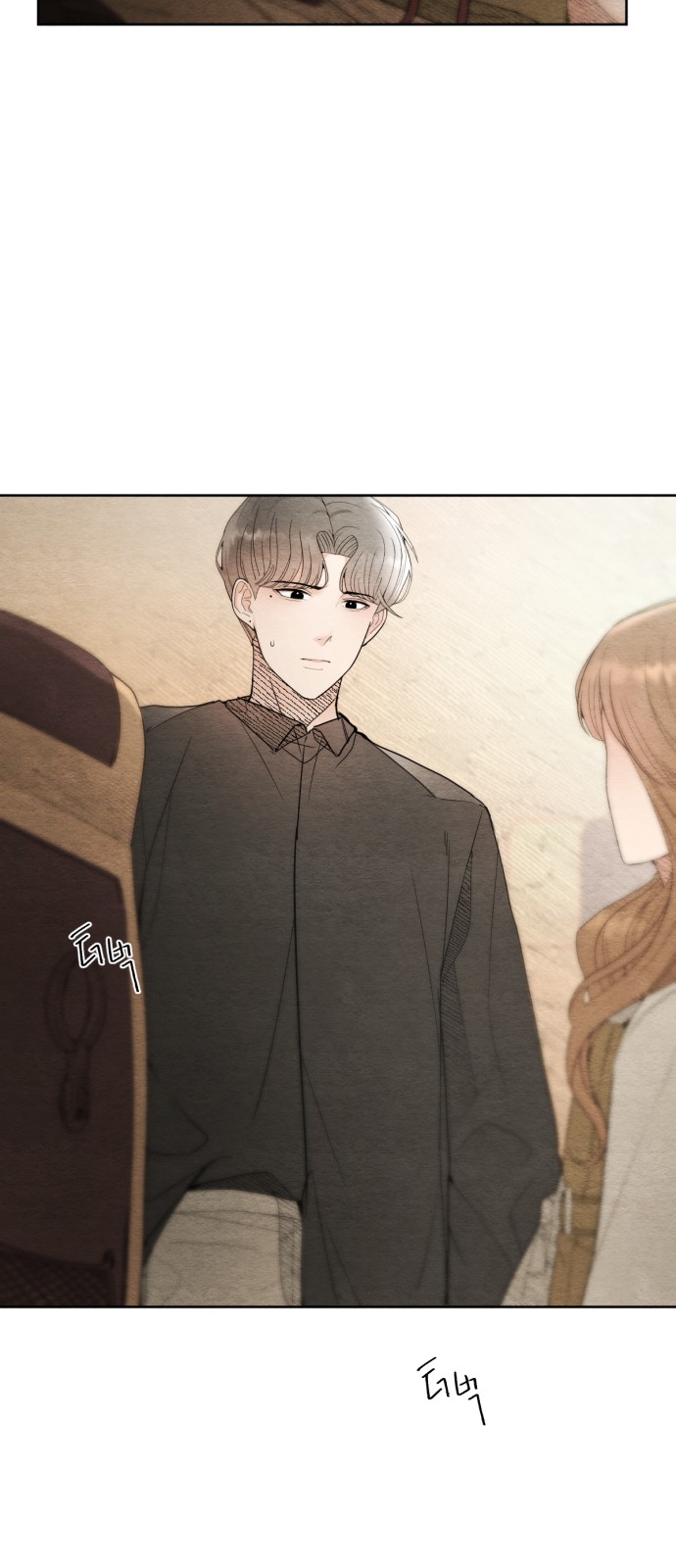 82 페이지