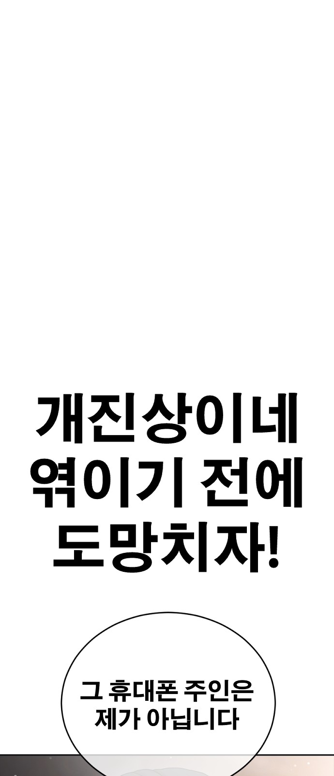 101 페이지