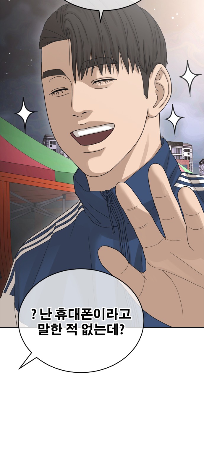 102 페이지