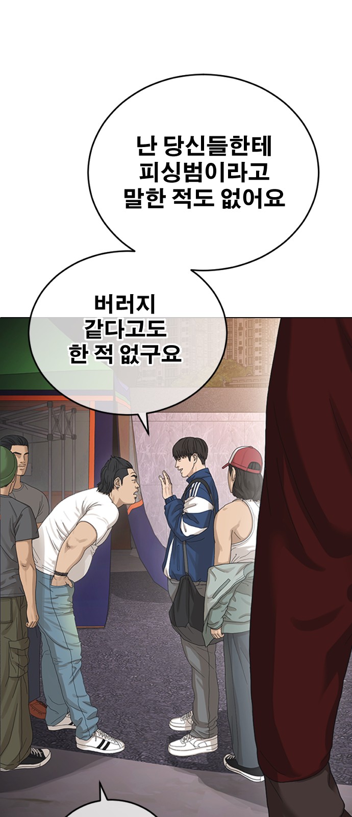 103 페이지