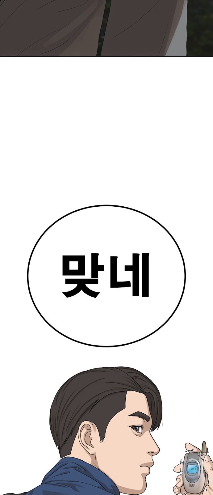107 페이지