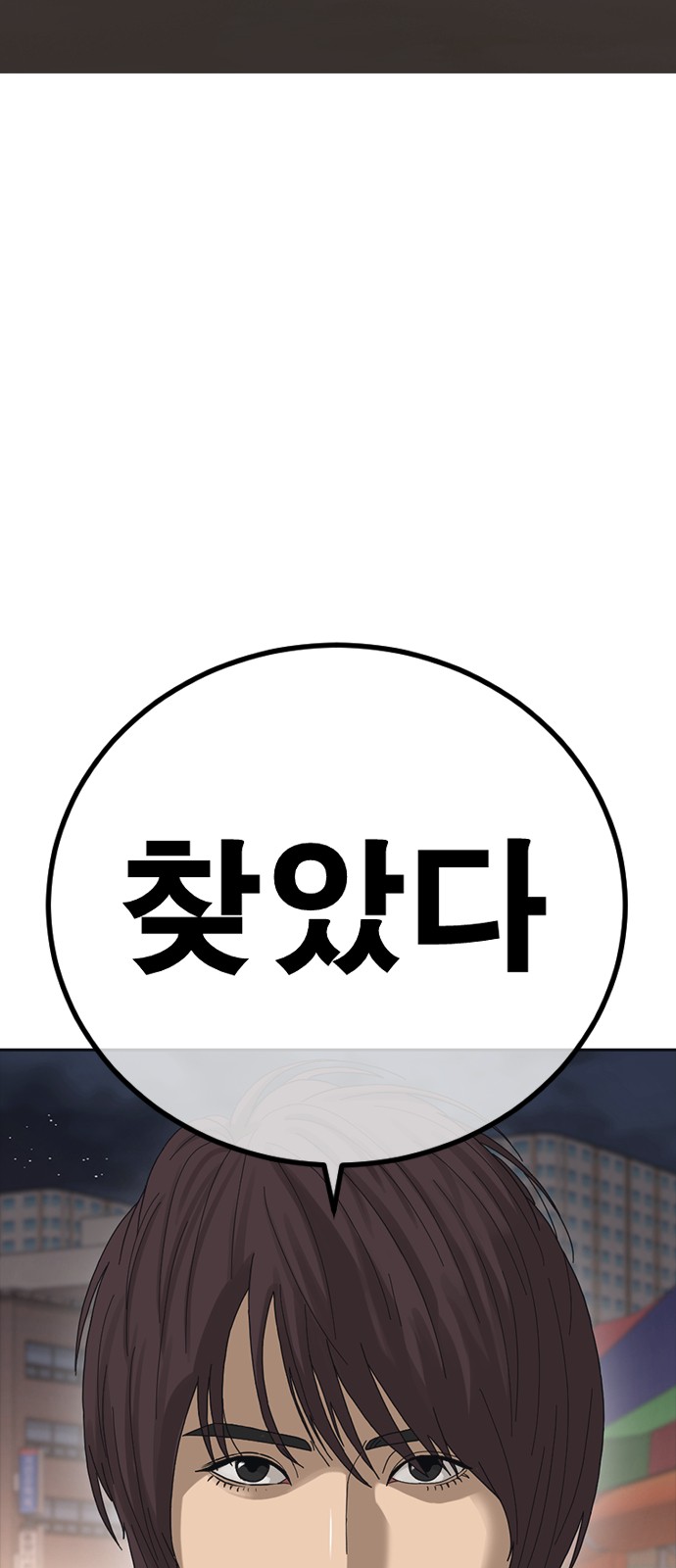 111 페이지