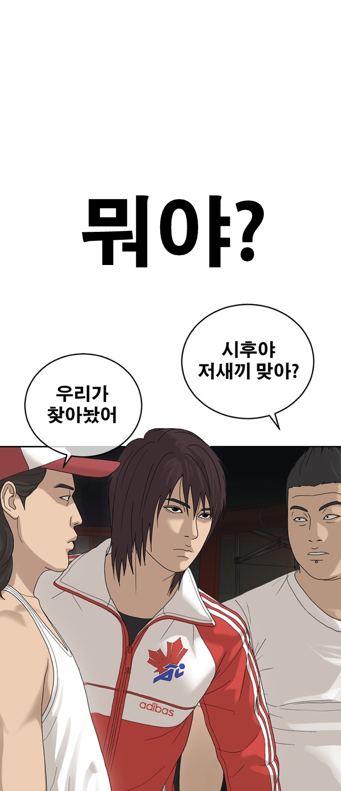 114 페이지