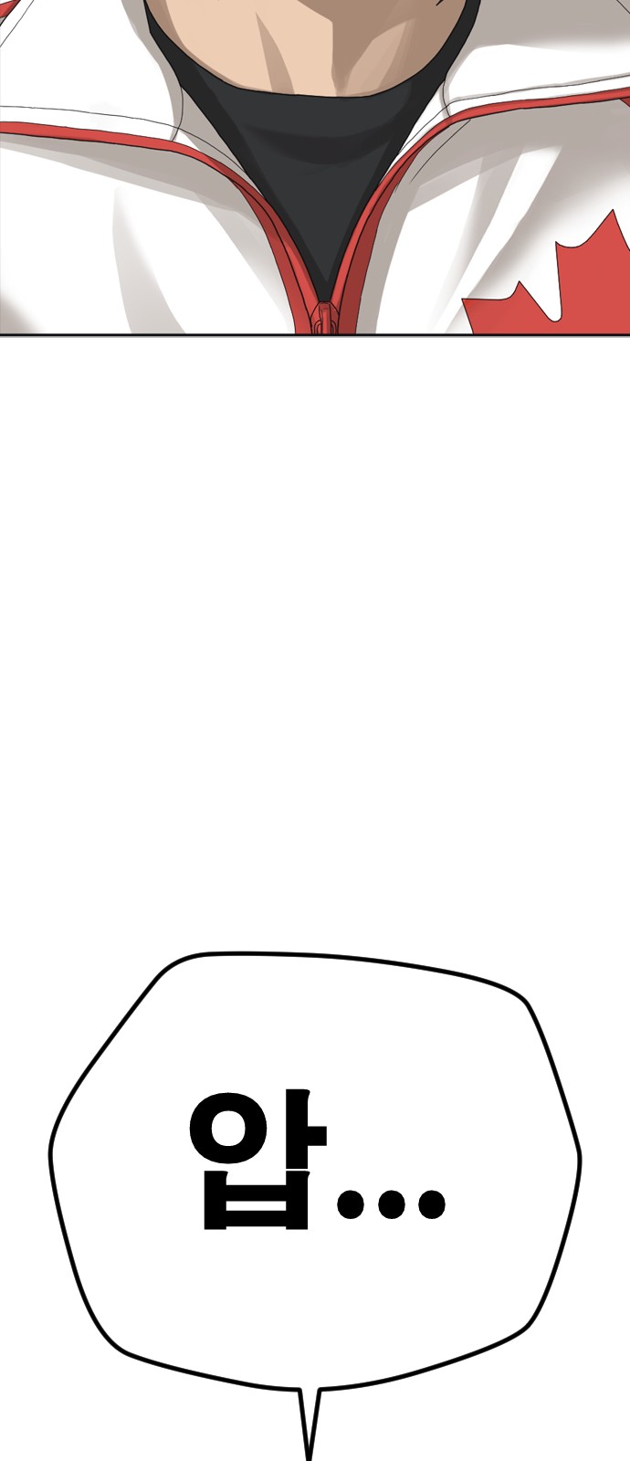 119 페이지