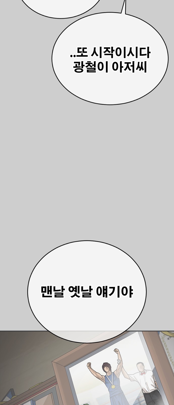 128 페이지