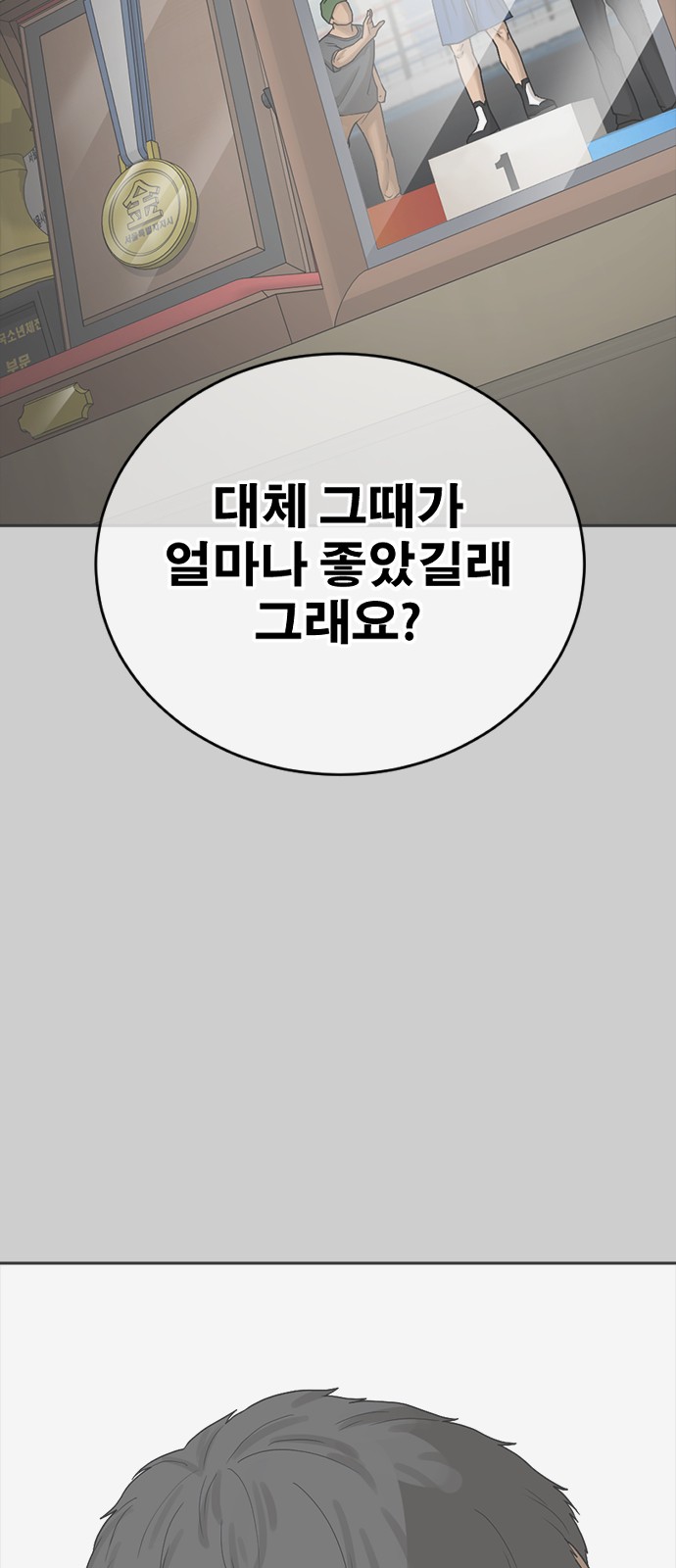 129 페이지