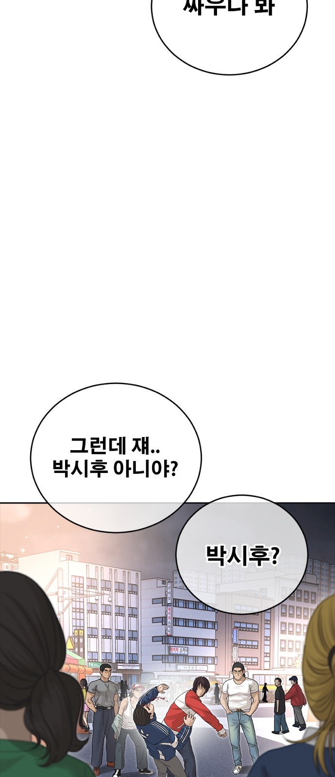 133 페이지