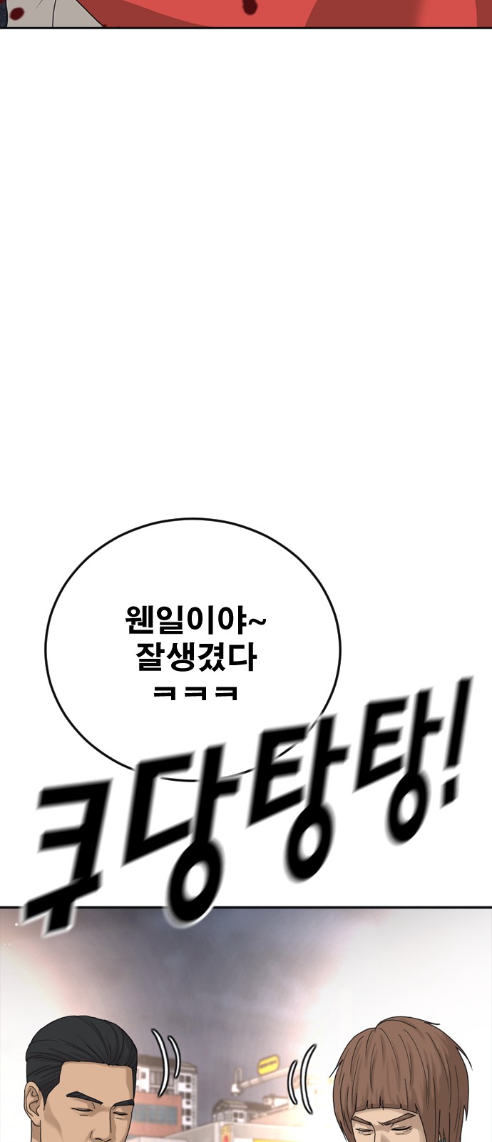136 페이지