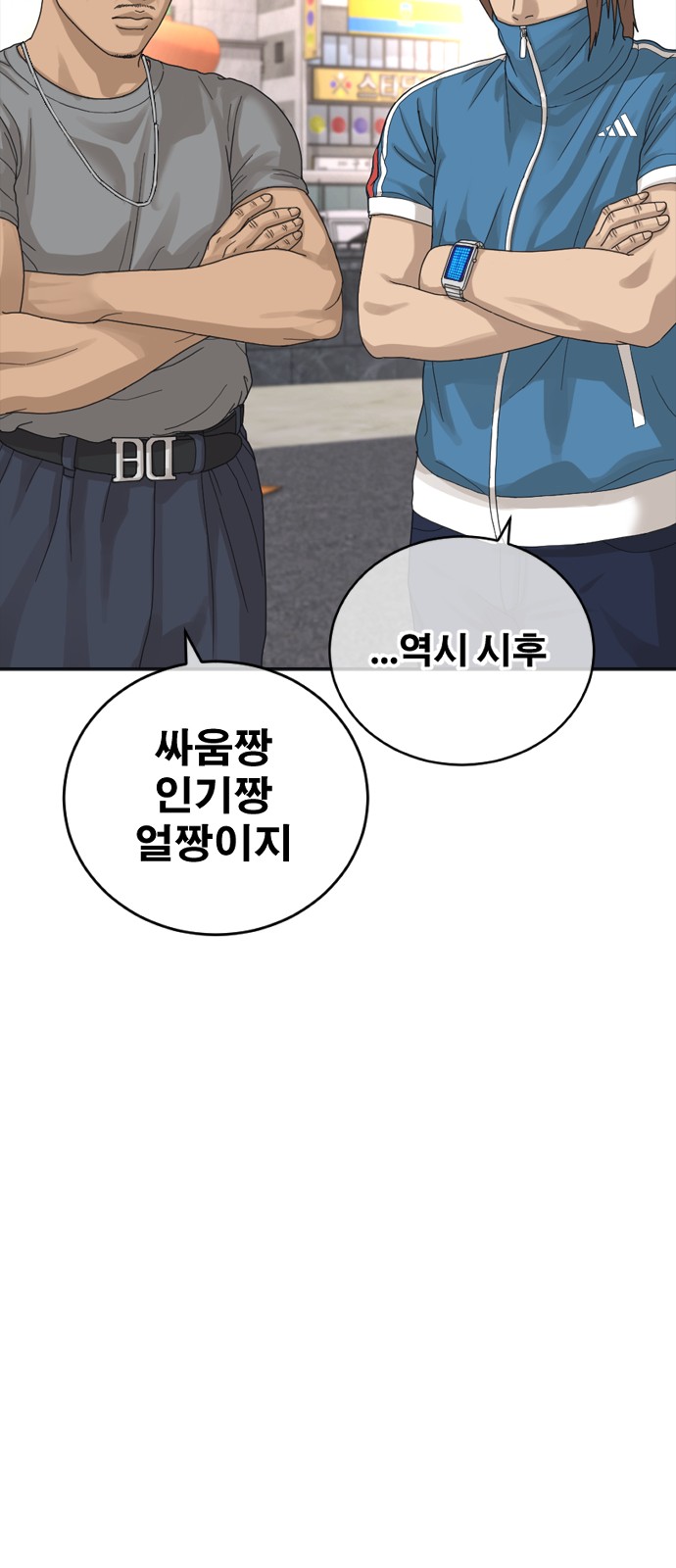 137 페이지