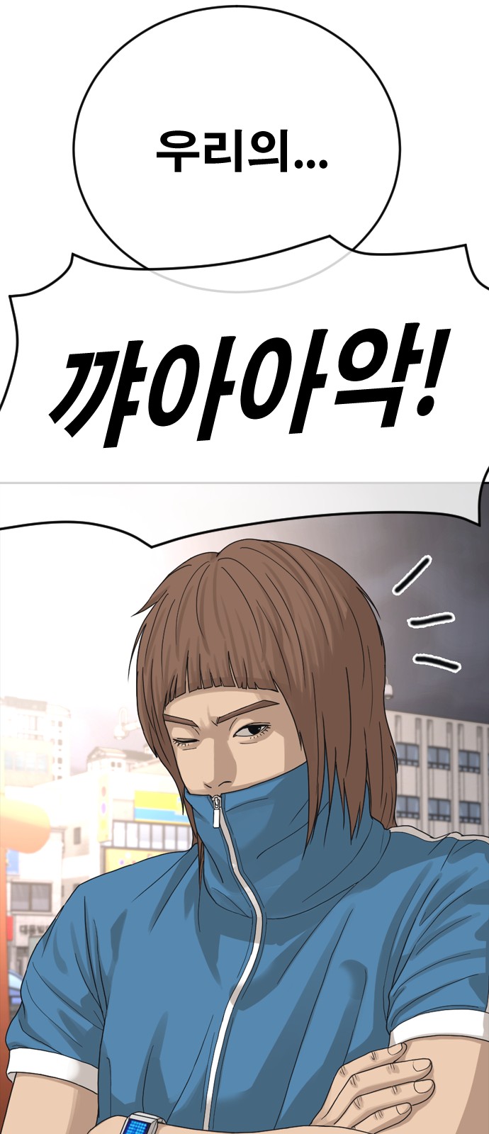 138 페이지