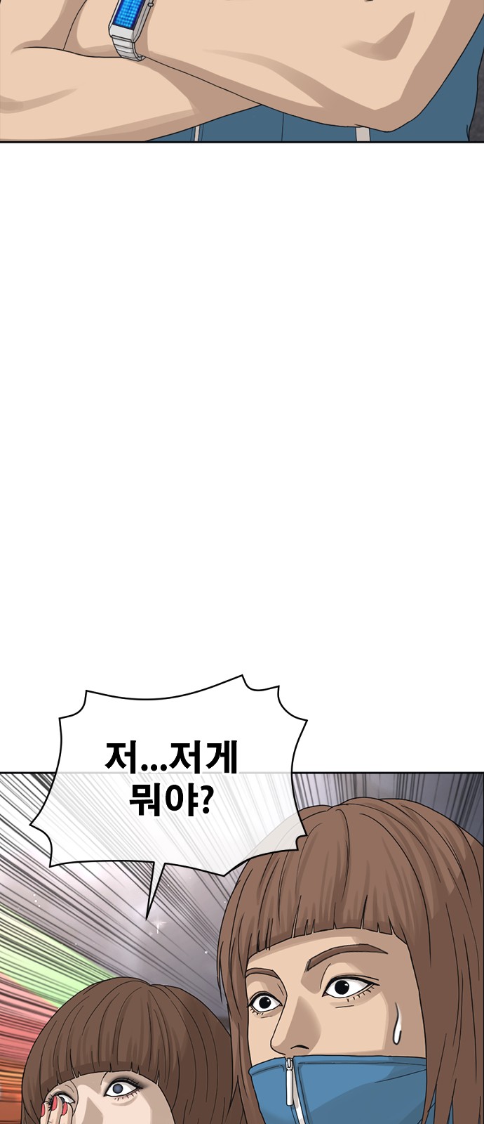 139 페이지