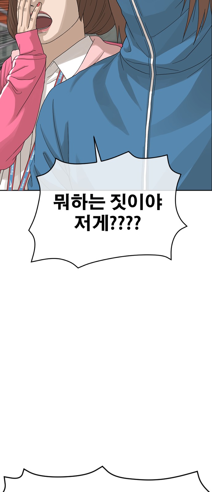 140 페이지
