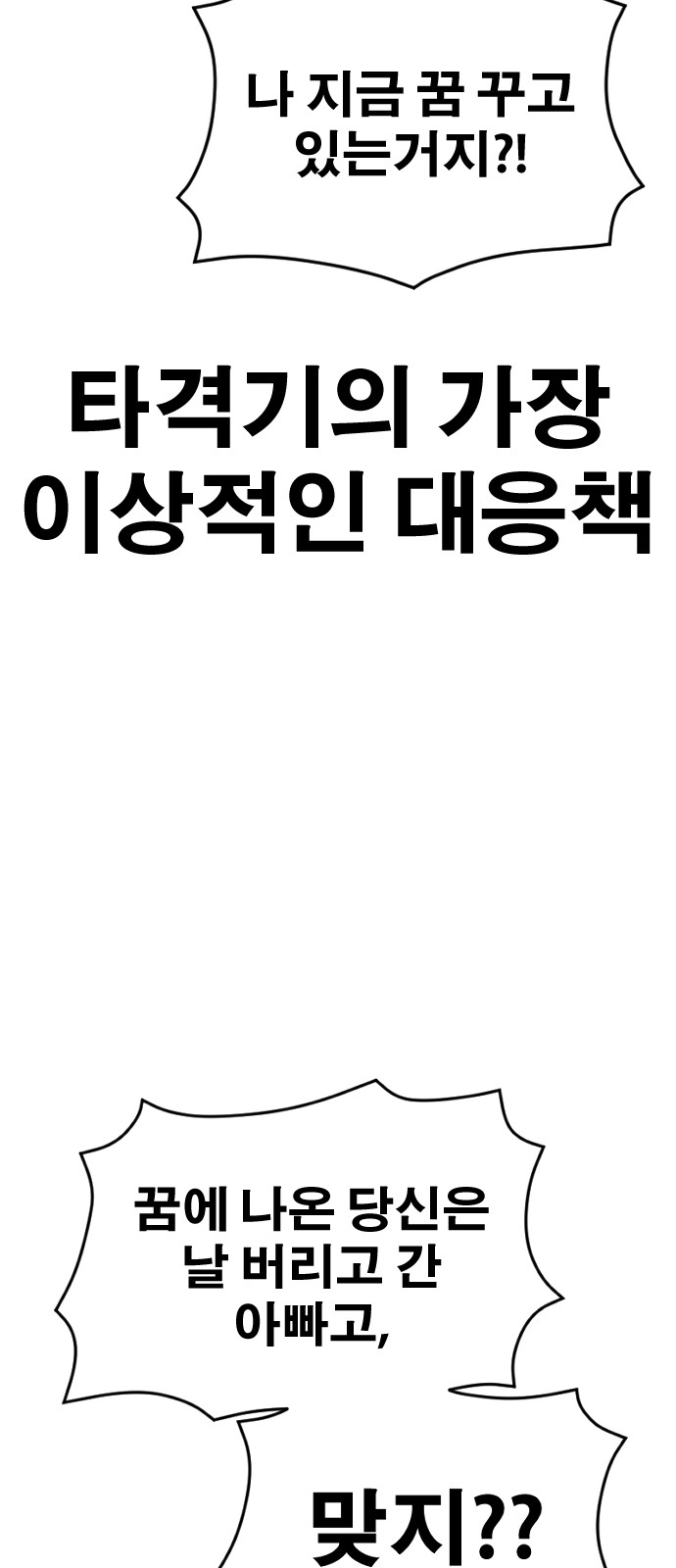 144 페이지