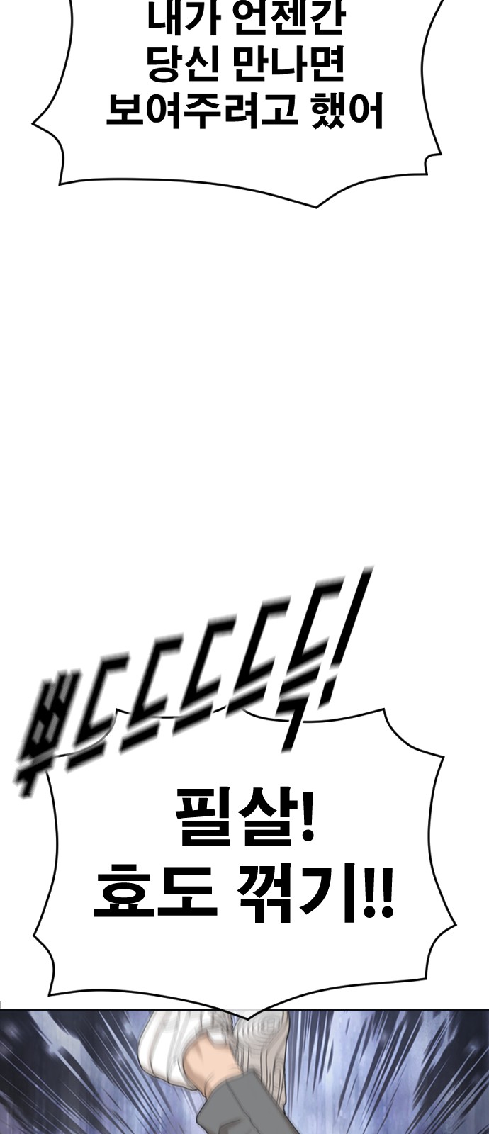 147 페이지