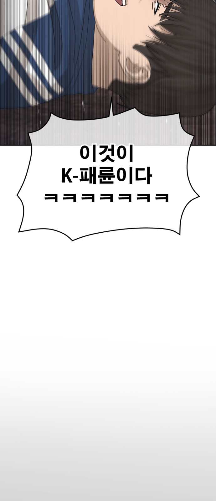 151 페이지