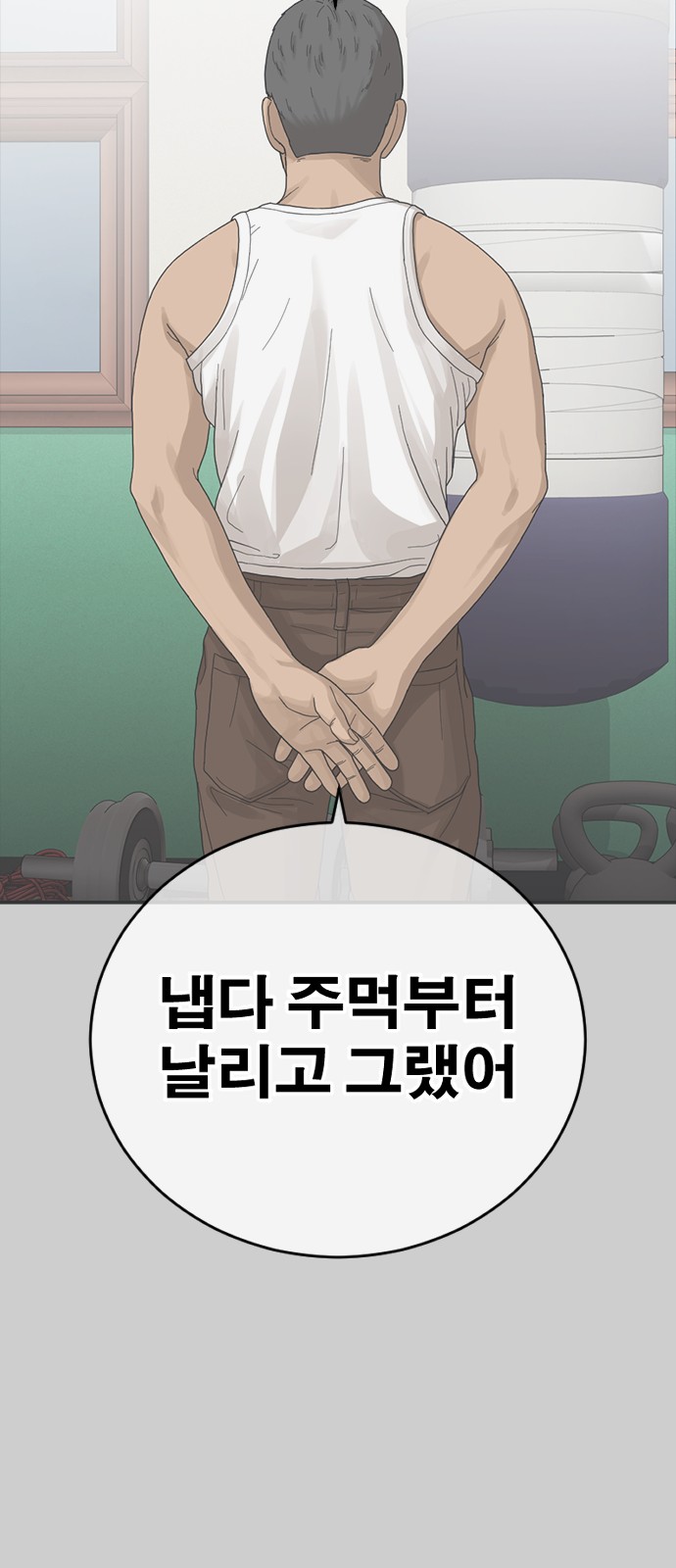 154 페이지