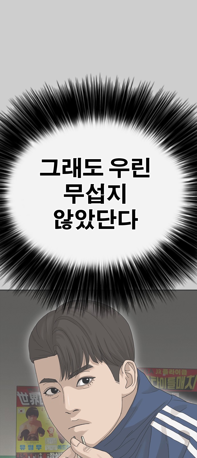 155 페이지