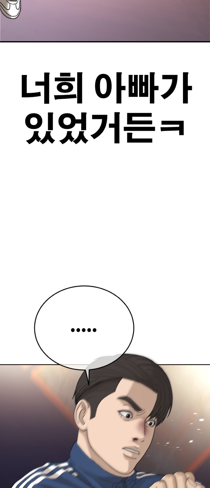 159 페이지