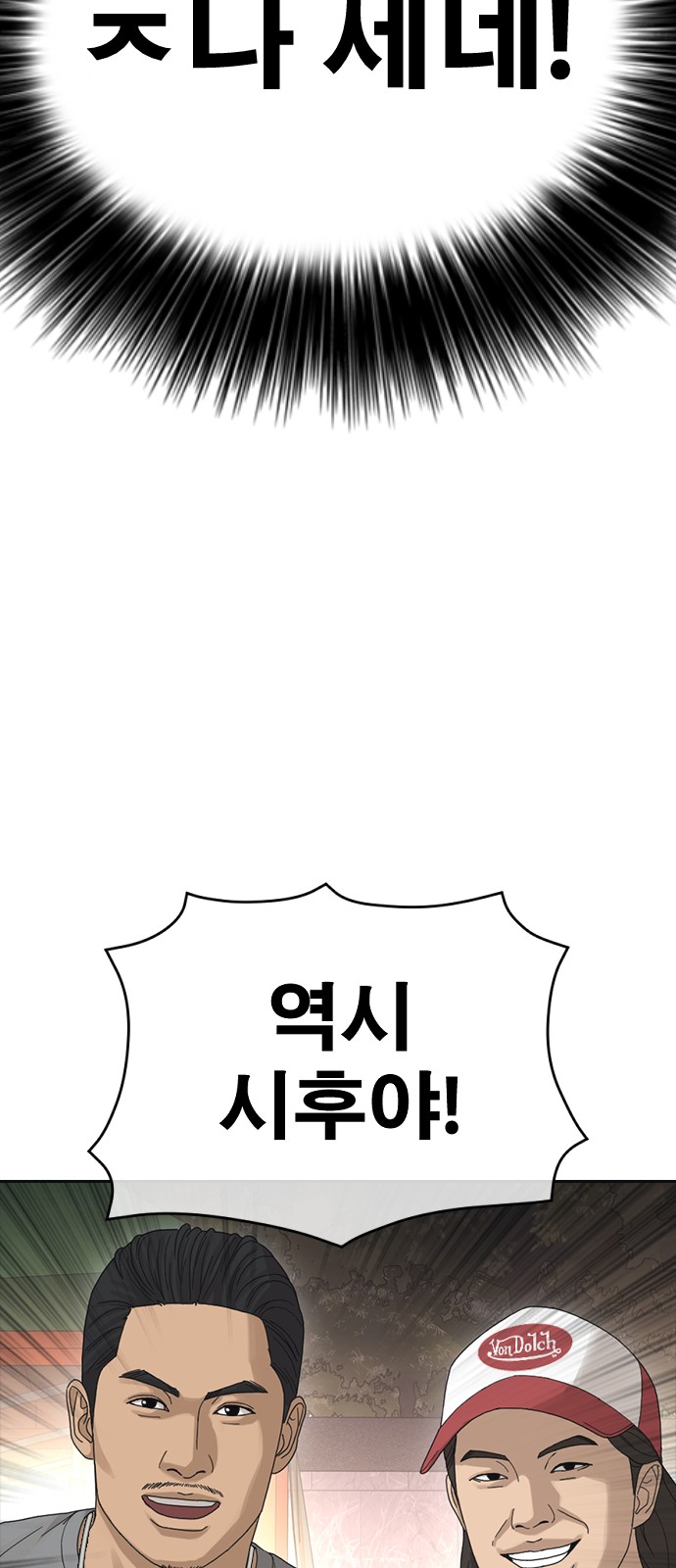 164 페이지