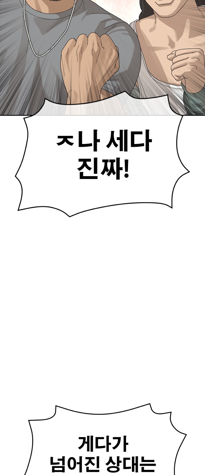 165 페이지