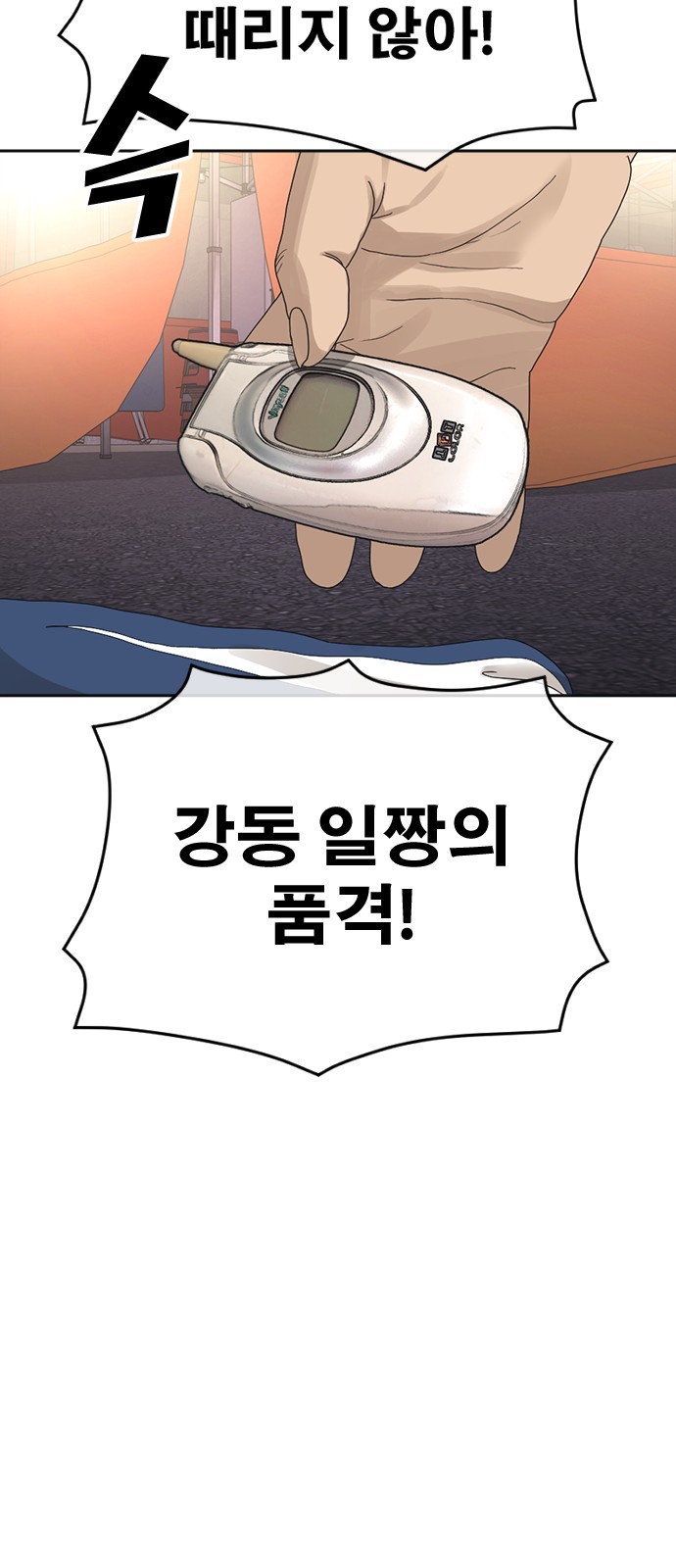 166 페이지