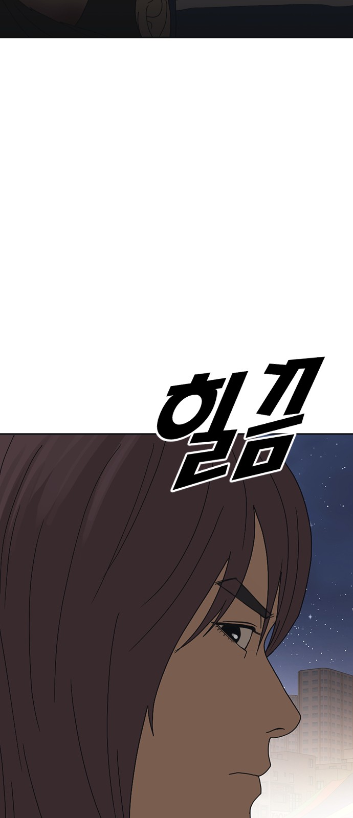 168 페이지