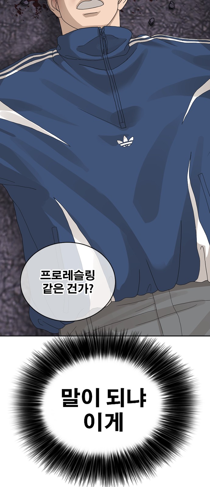 170 페이지