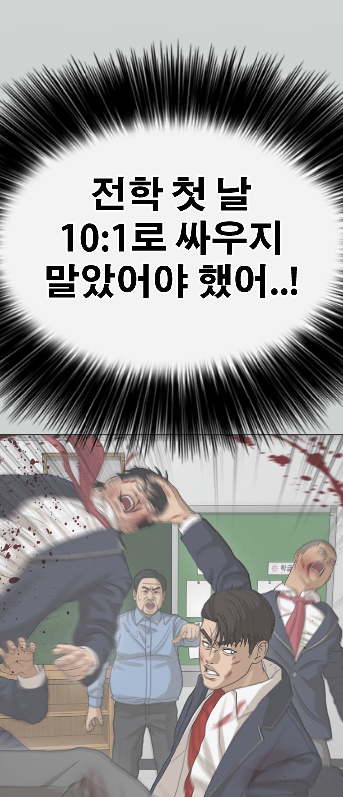 18 페이지
