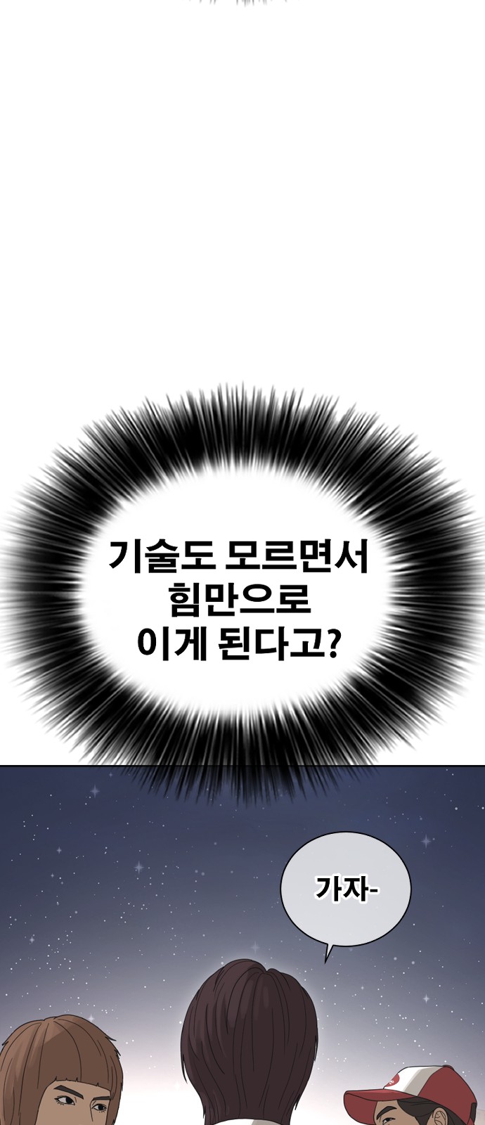 171 페이지
