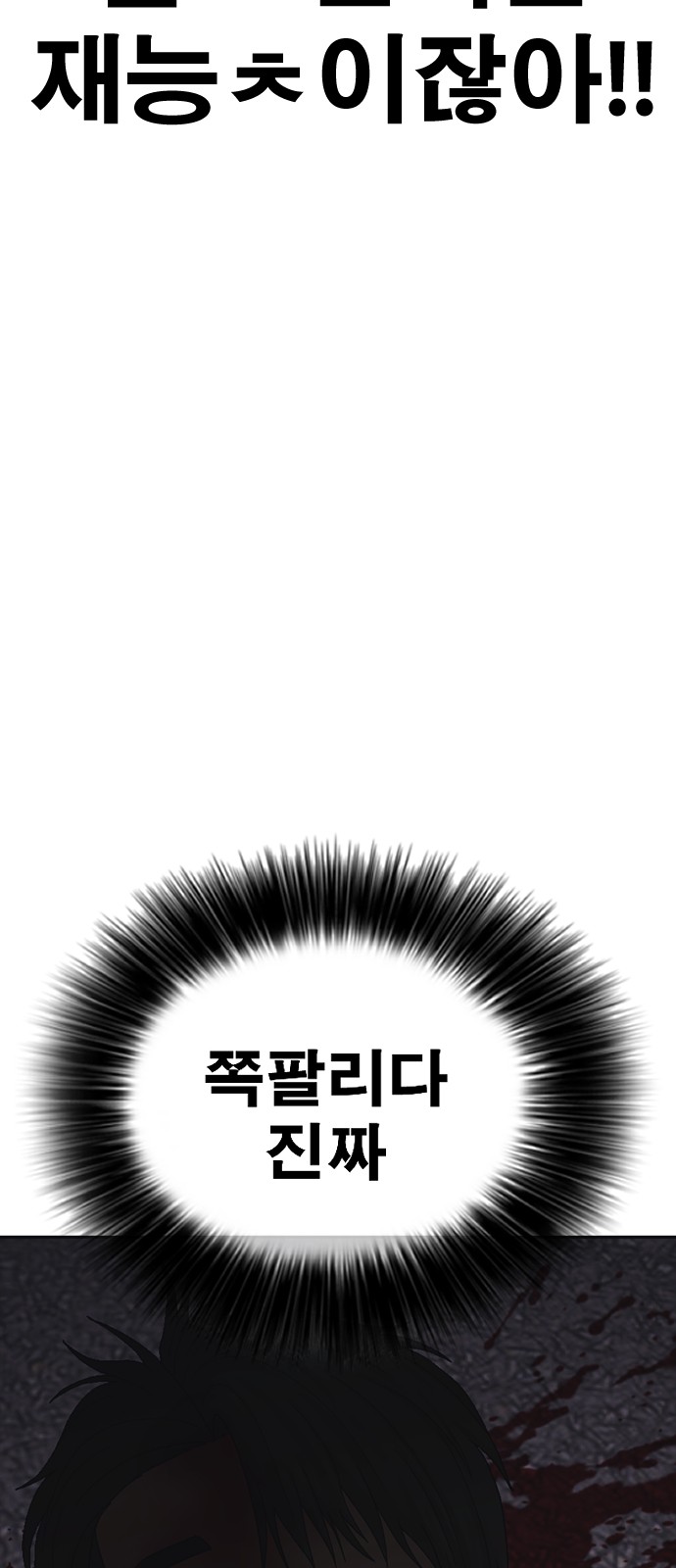 173 페이지