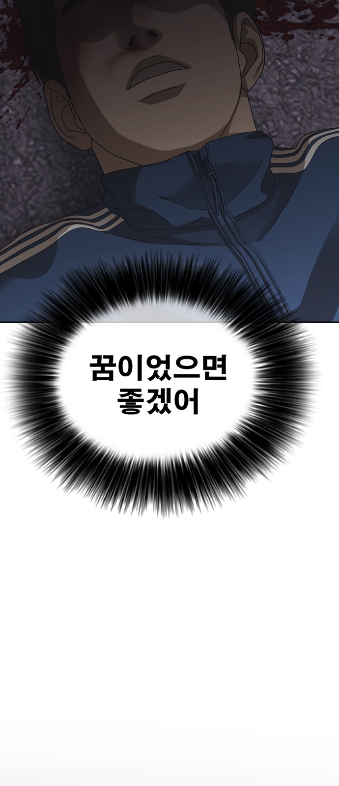 174 페이지