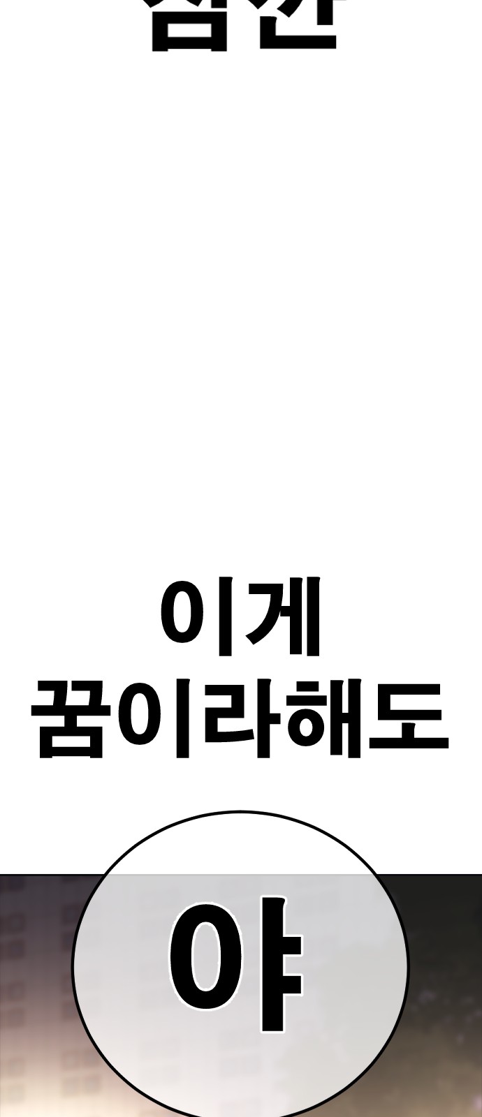 180 페이지