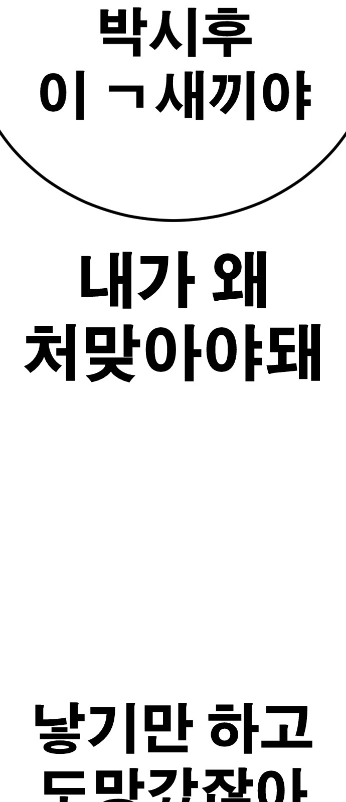 182 페이지
