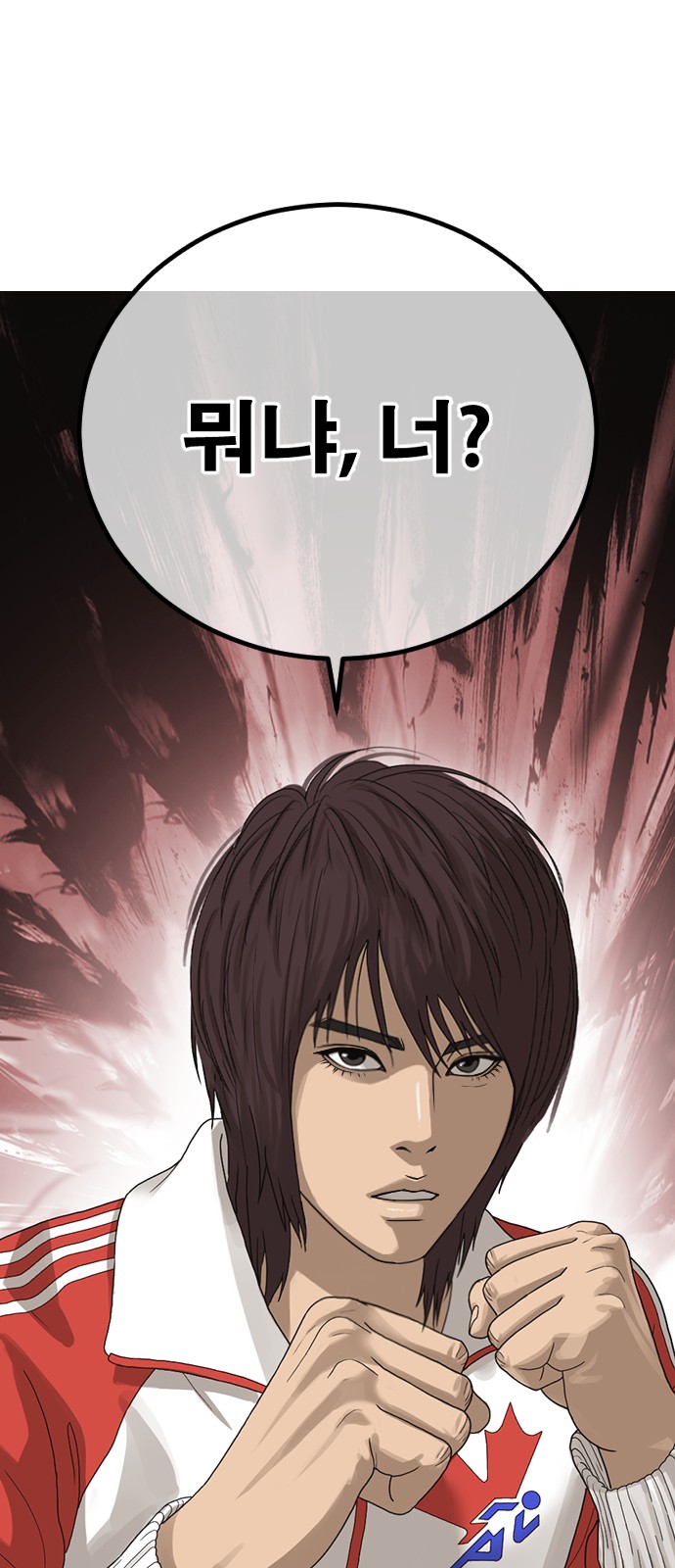 187 페이지