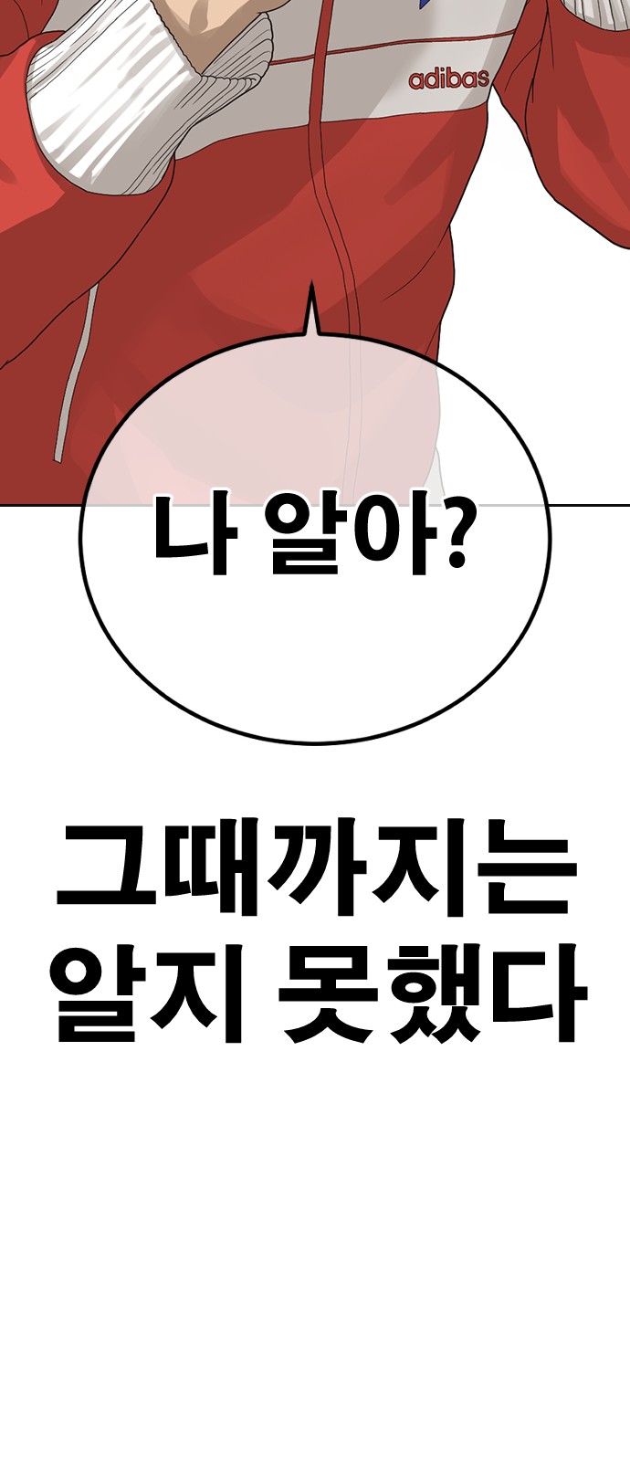 188 페이지
