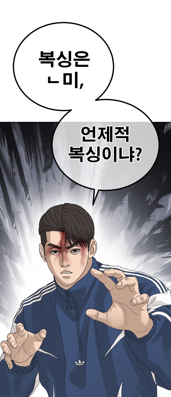 189 페이지