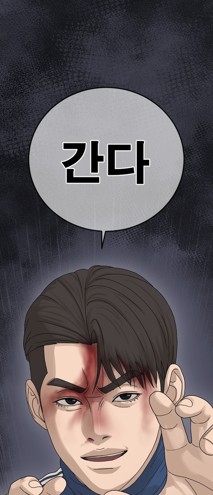 191 페이지